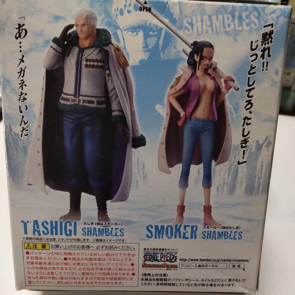 Amazon.co.jp: 超ワンピーススタイリング スモーカーシャンブルズ&たし